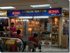 Citron Watch exterior